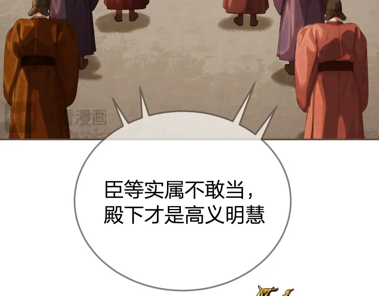 第52话 和离16