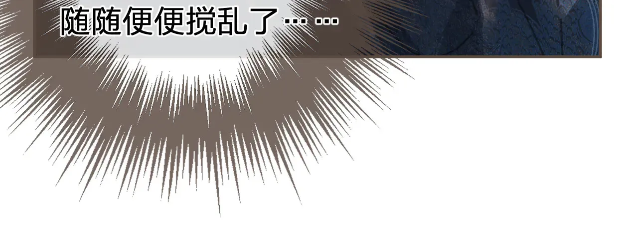 第59话 道歉24