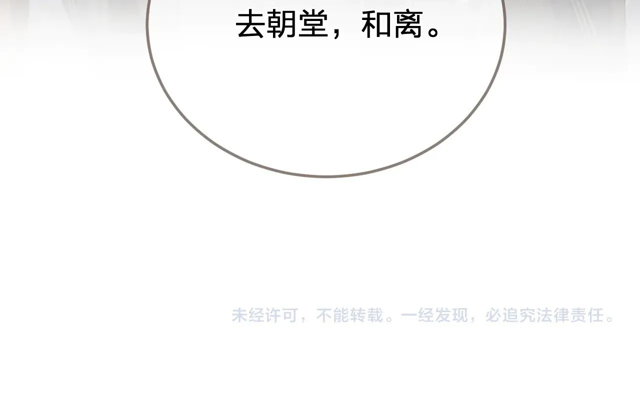第51话 心结83