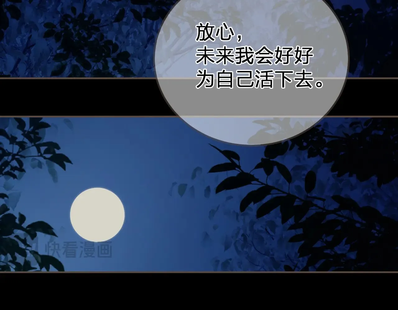 第57话  为什么告诉你10