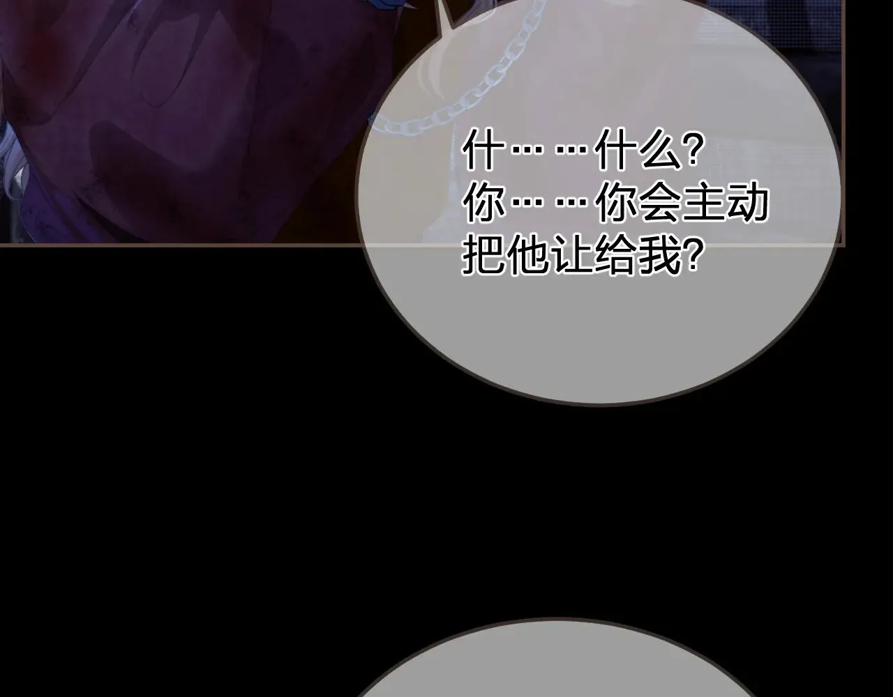 第49话 乌依古尔85