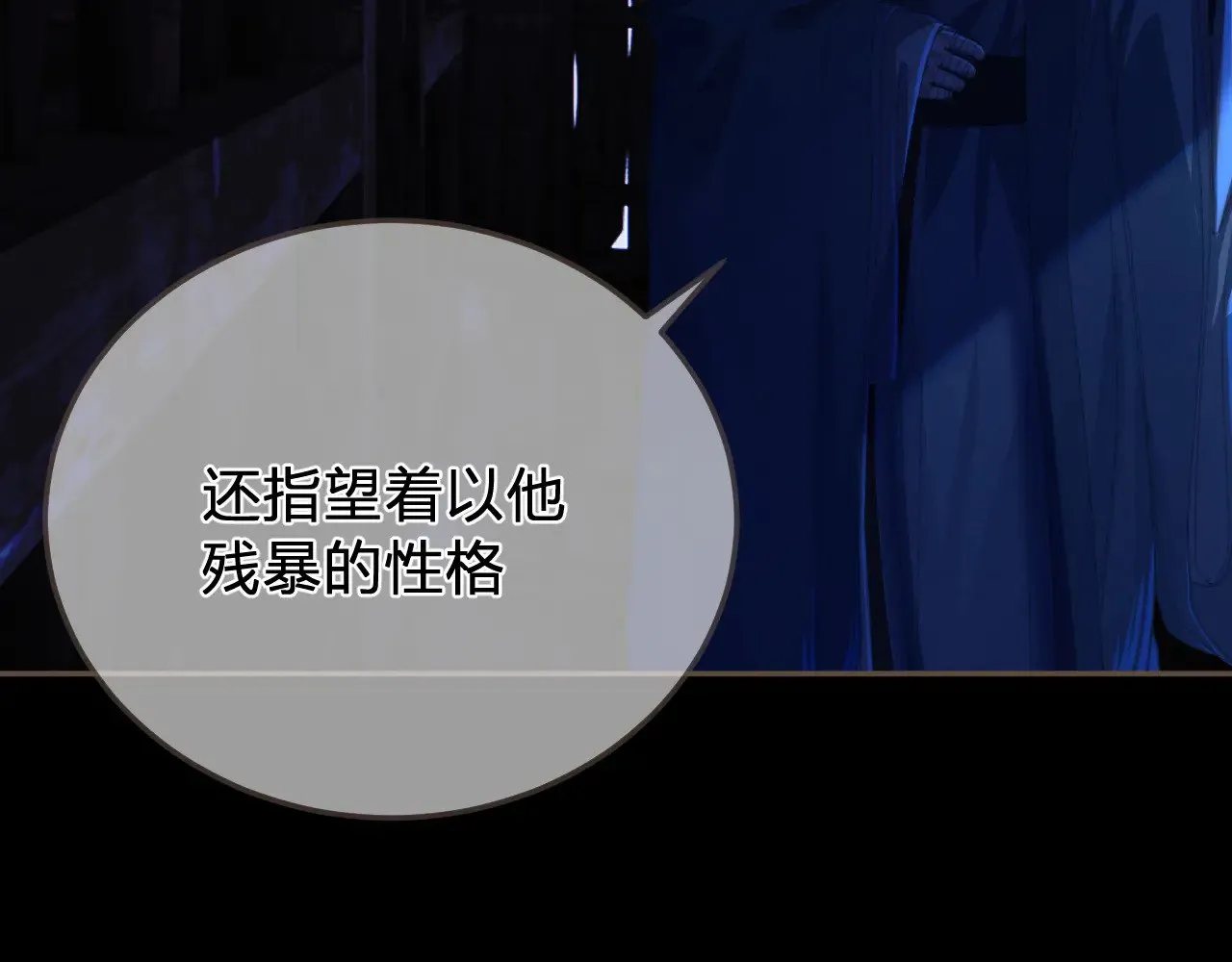 第49话 乌依古尔15