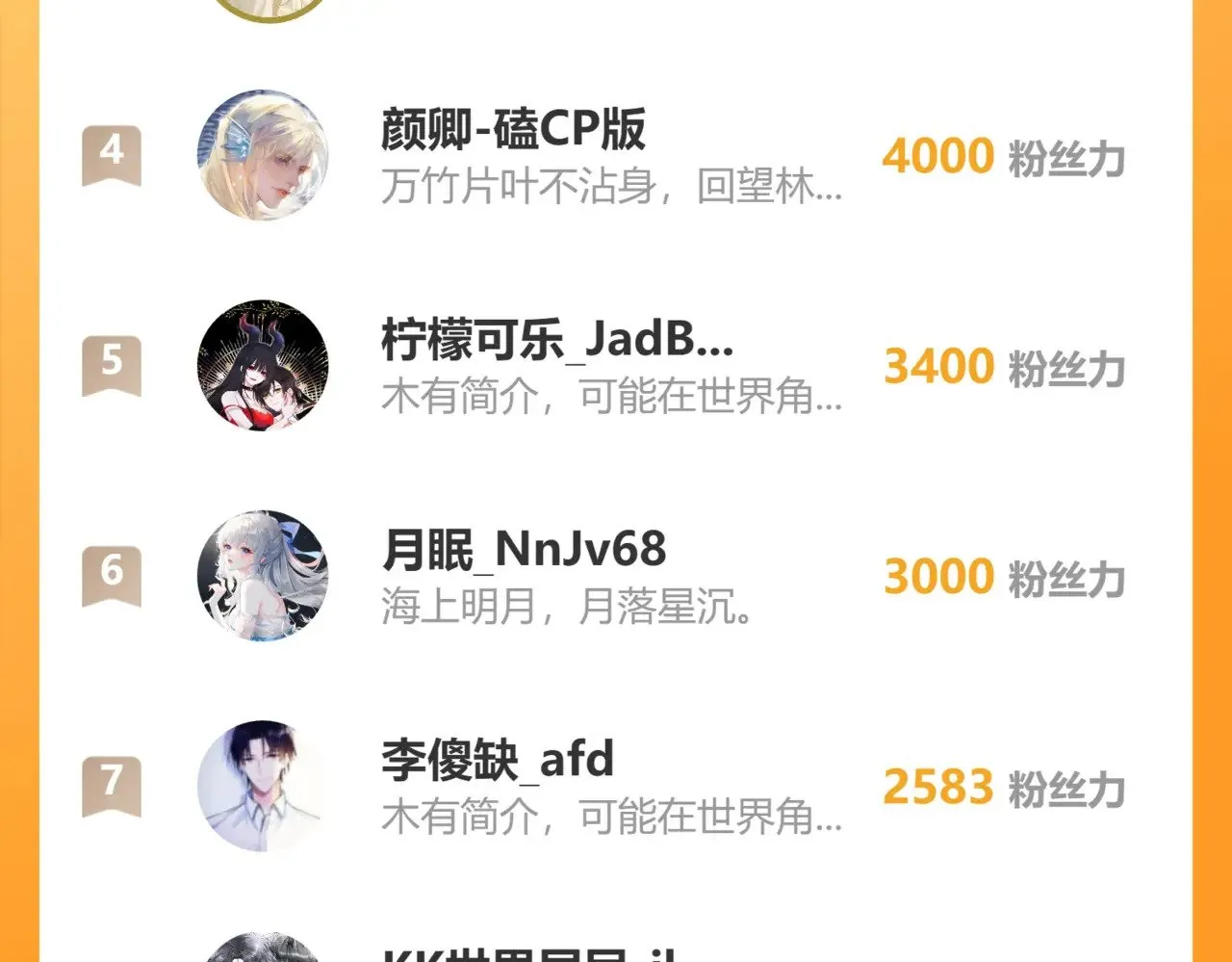 第57话  为什么告诉你77