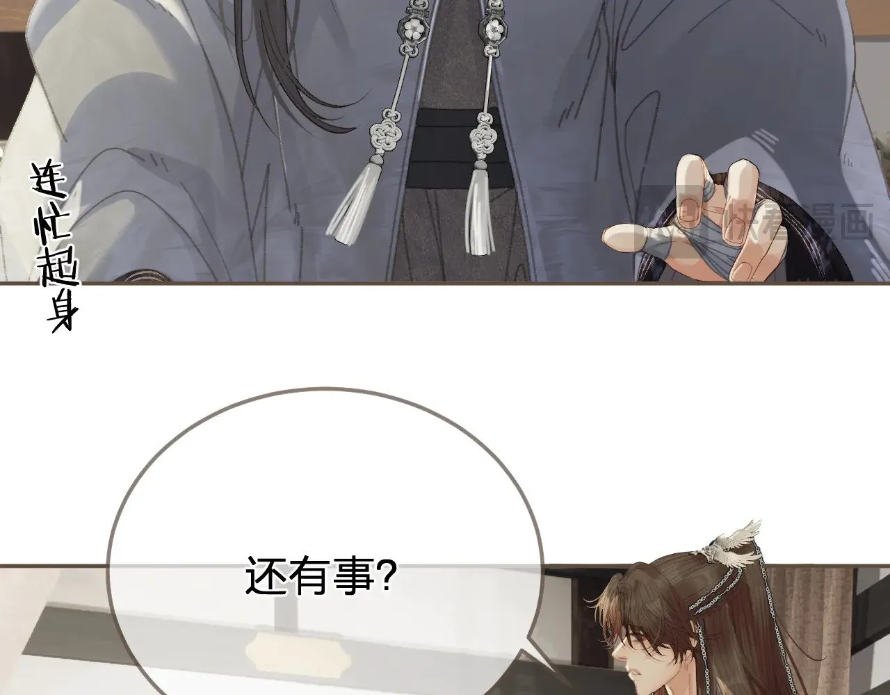 第51话 心结28