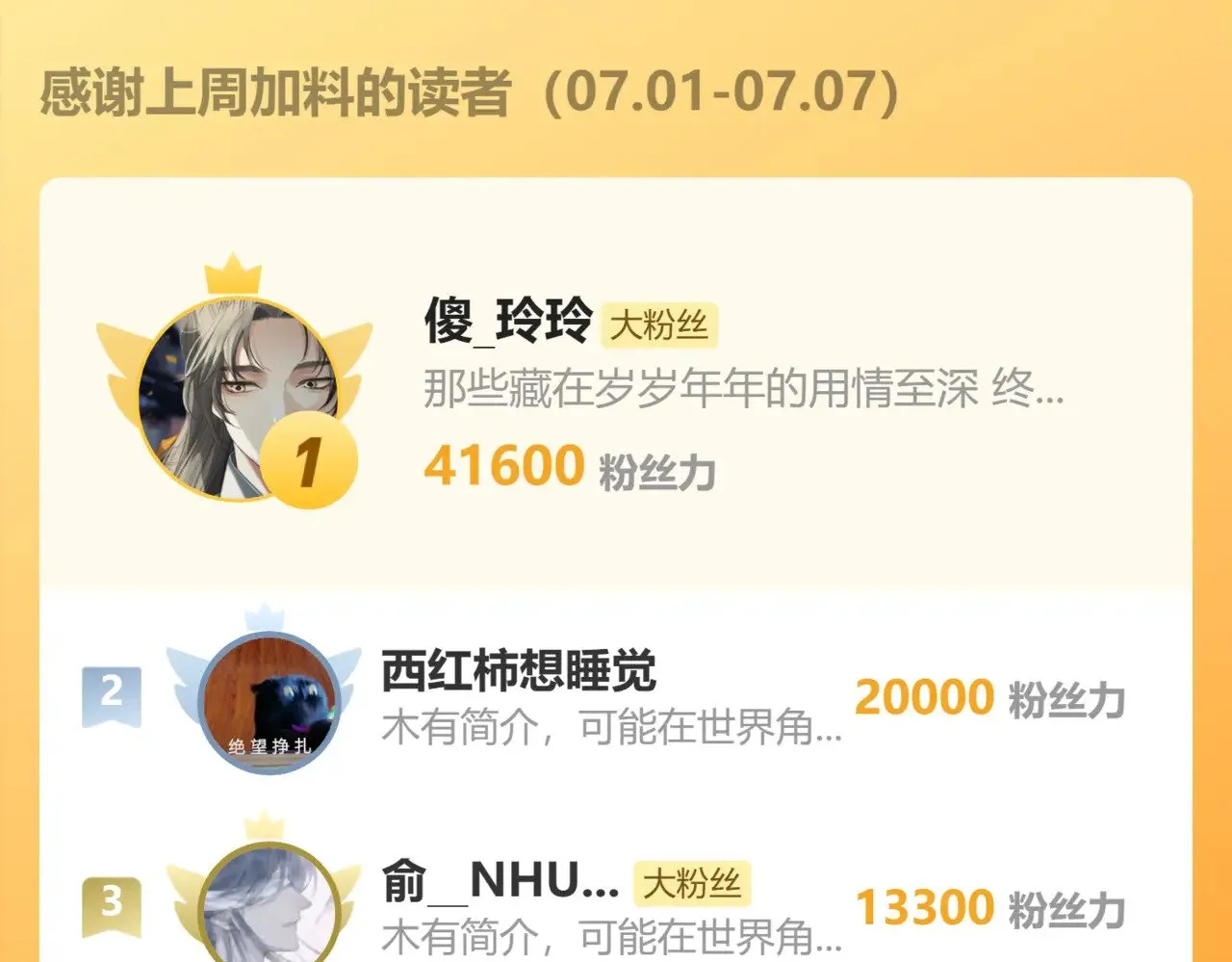 第53话 你错了104