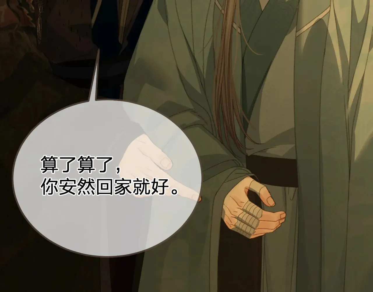 第49话 乌依古尔120