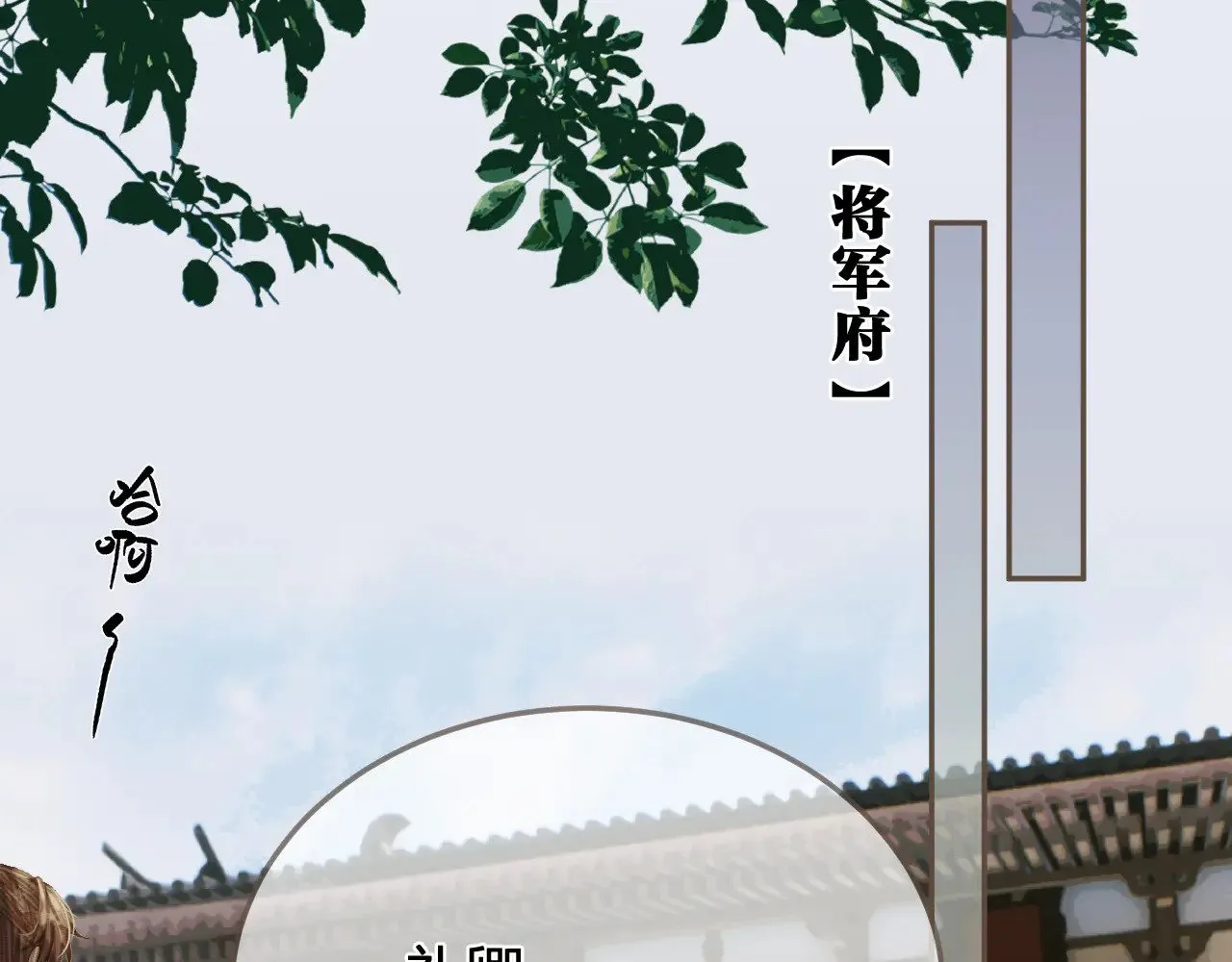第60话 轮不到你来说4