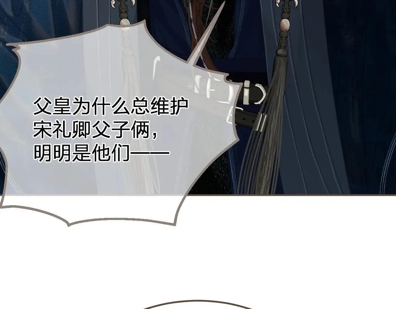 第53话 你错了62