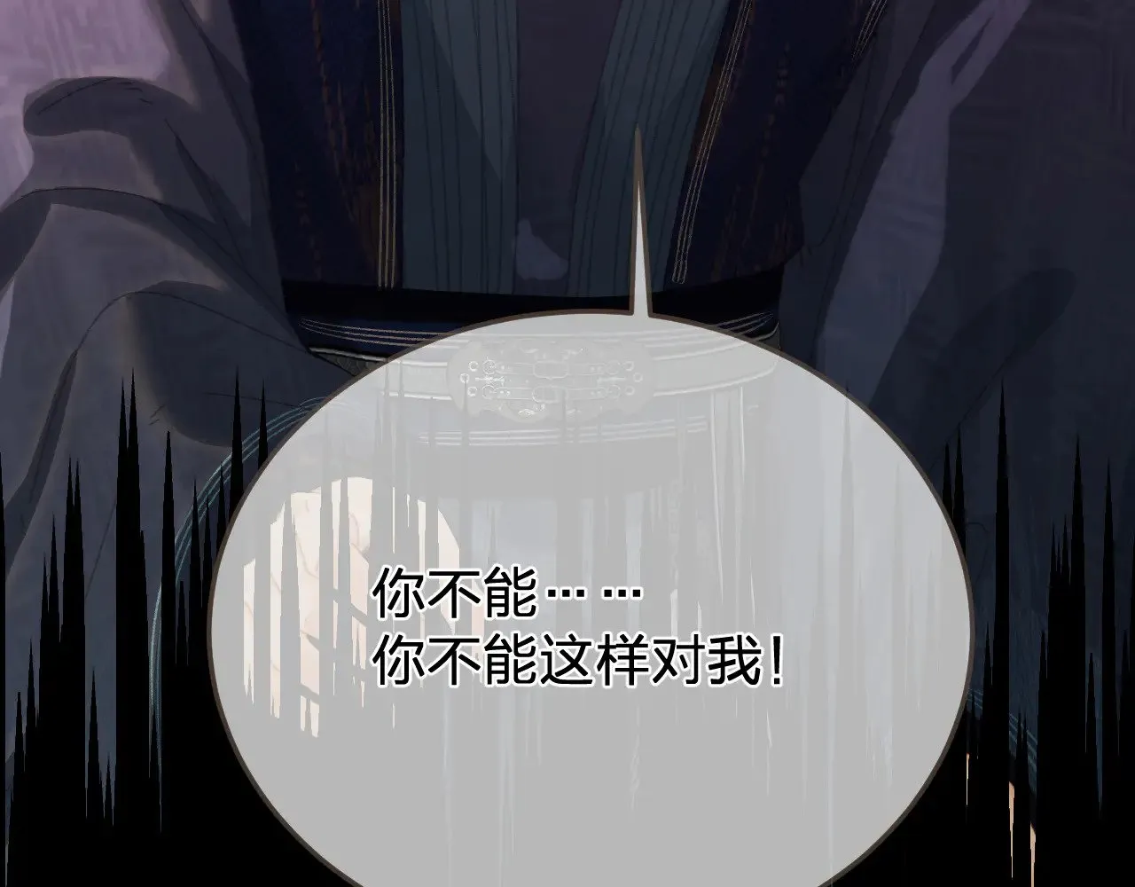 第60话 轮不到你来说76