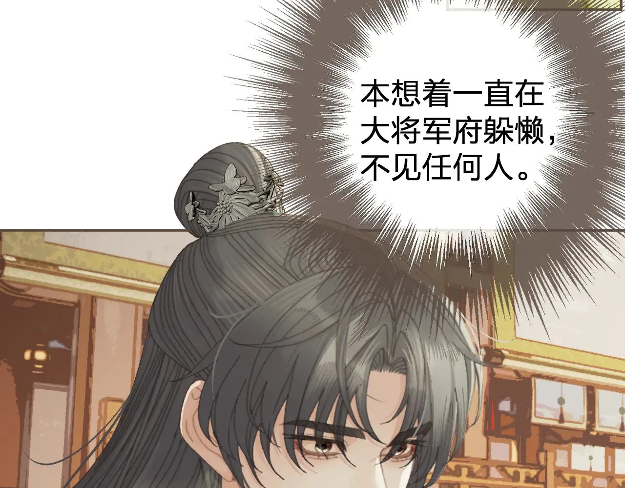 第58话 父皇8