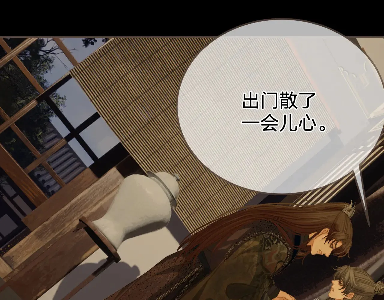 第49话 乌依古尔111