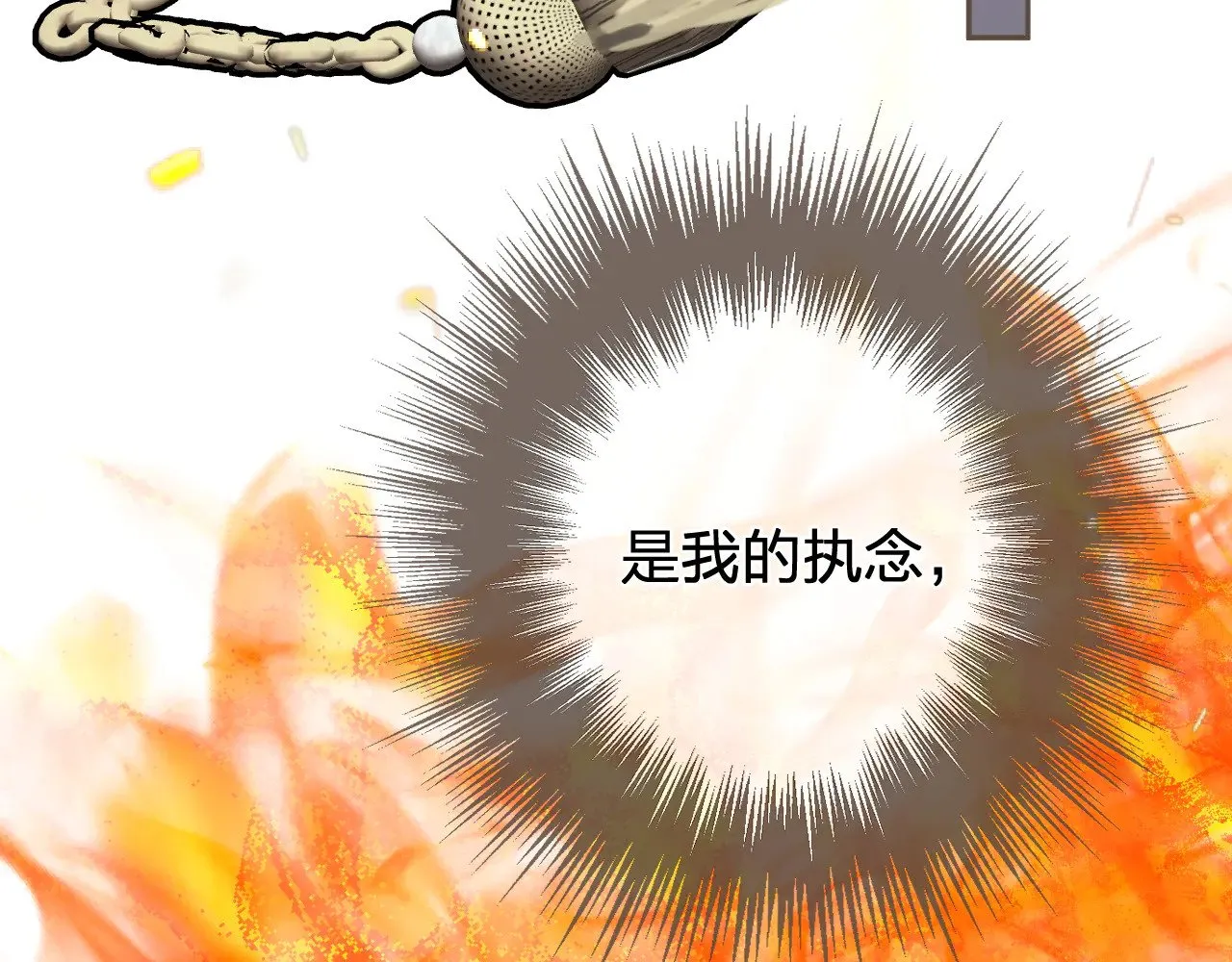第51话 心结71