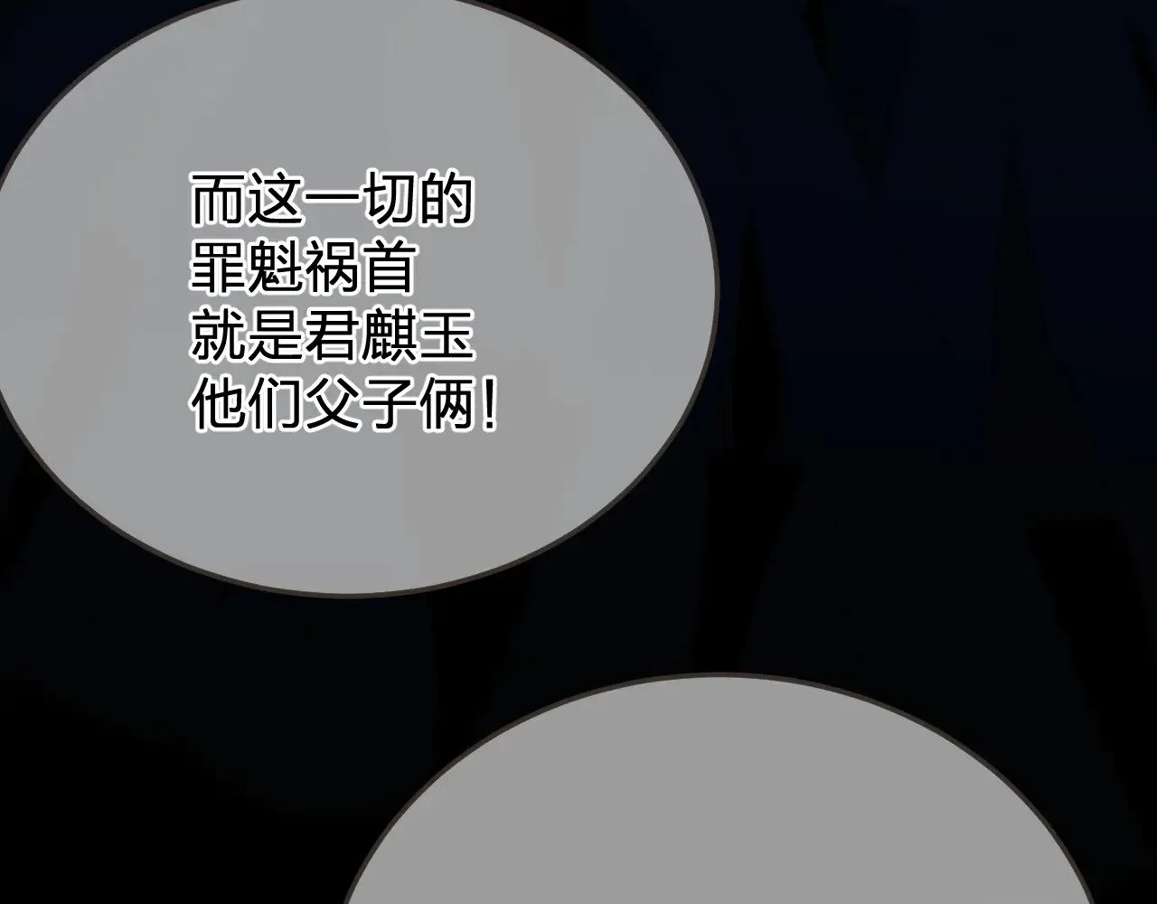 第49话 乌依古尔61