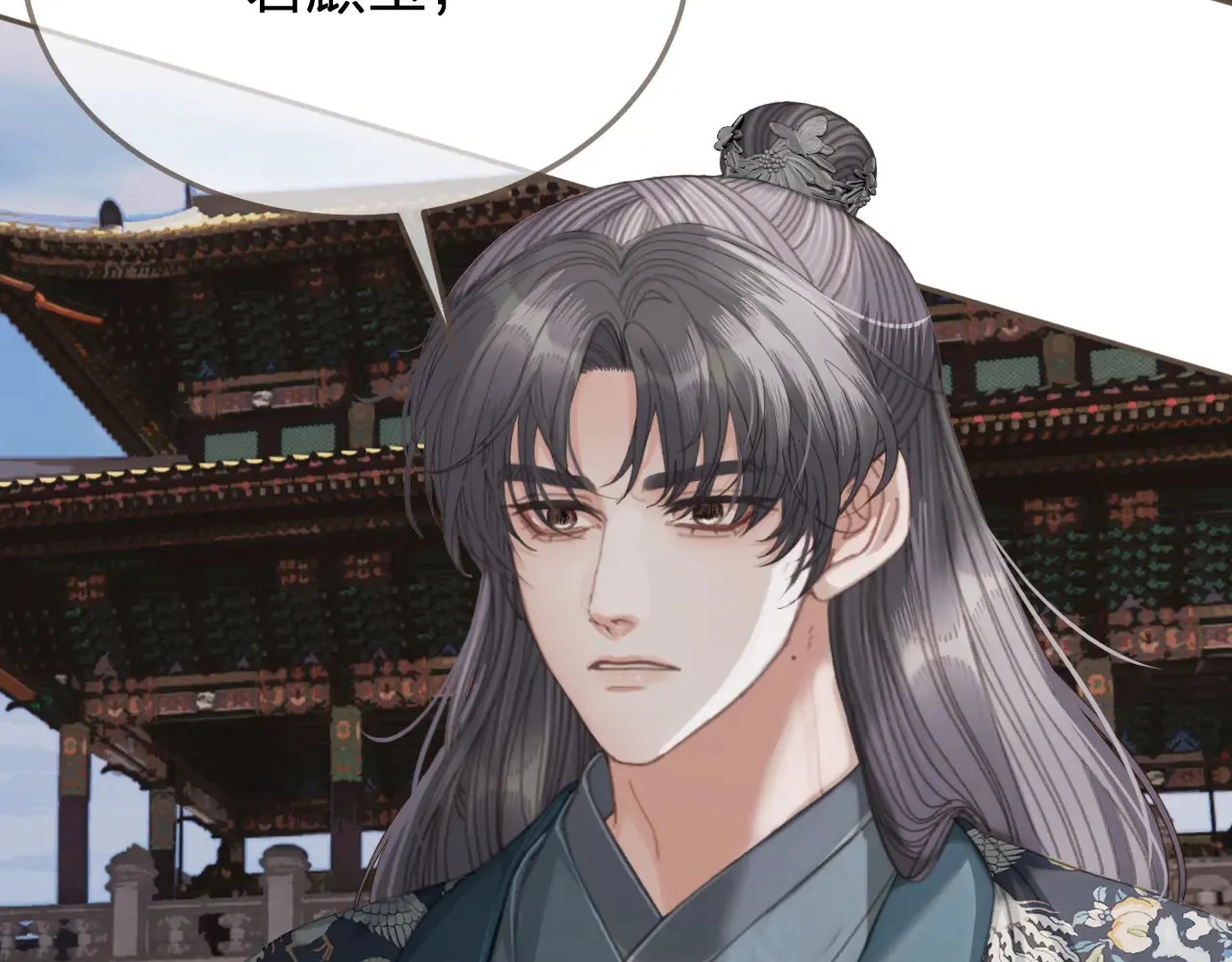 第59话 道歉7