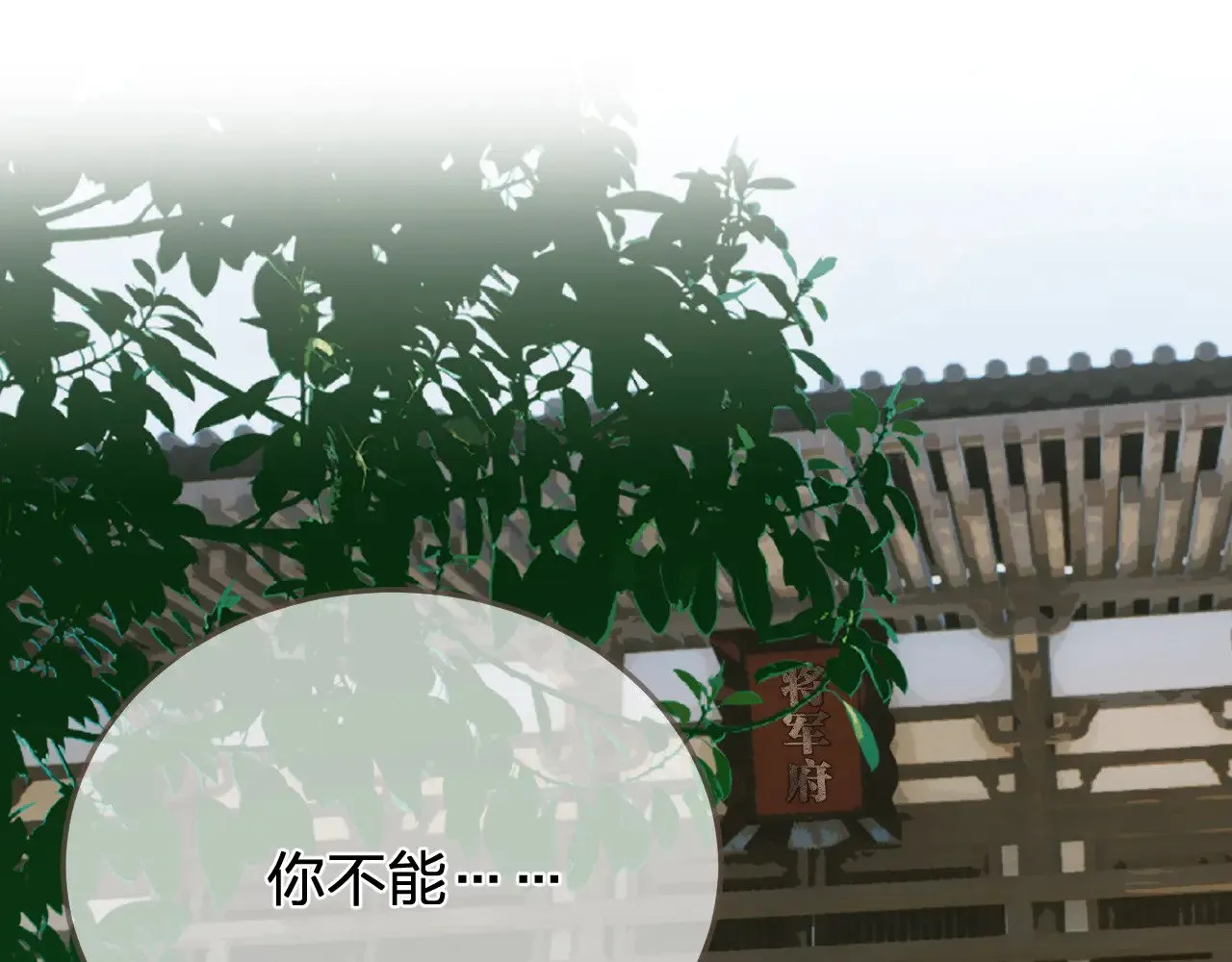第61话 多说无益3