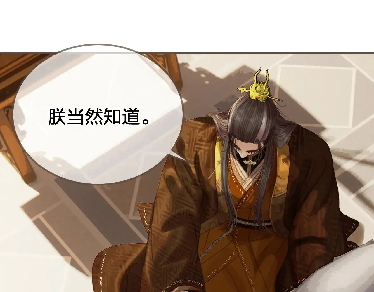 第58话 父皇53
