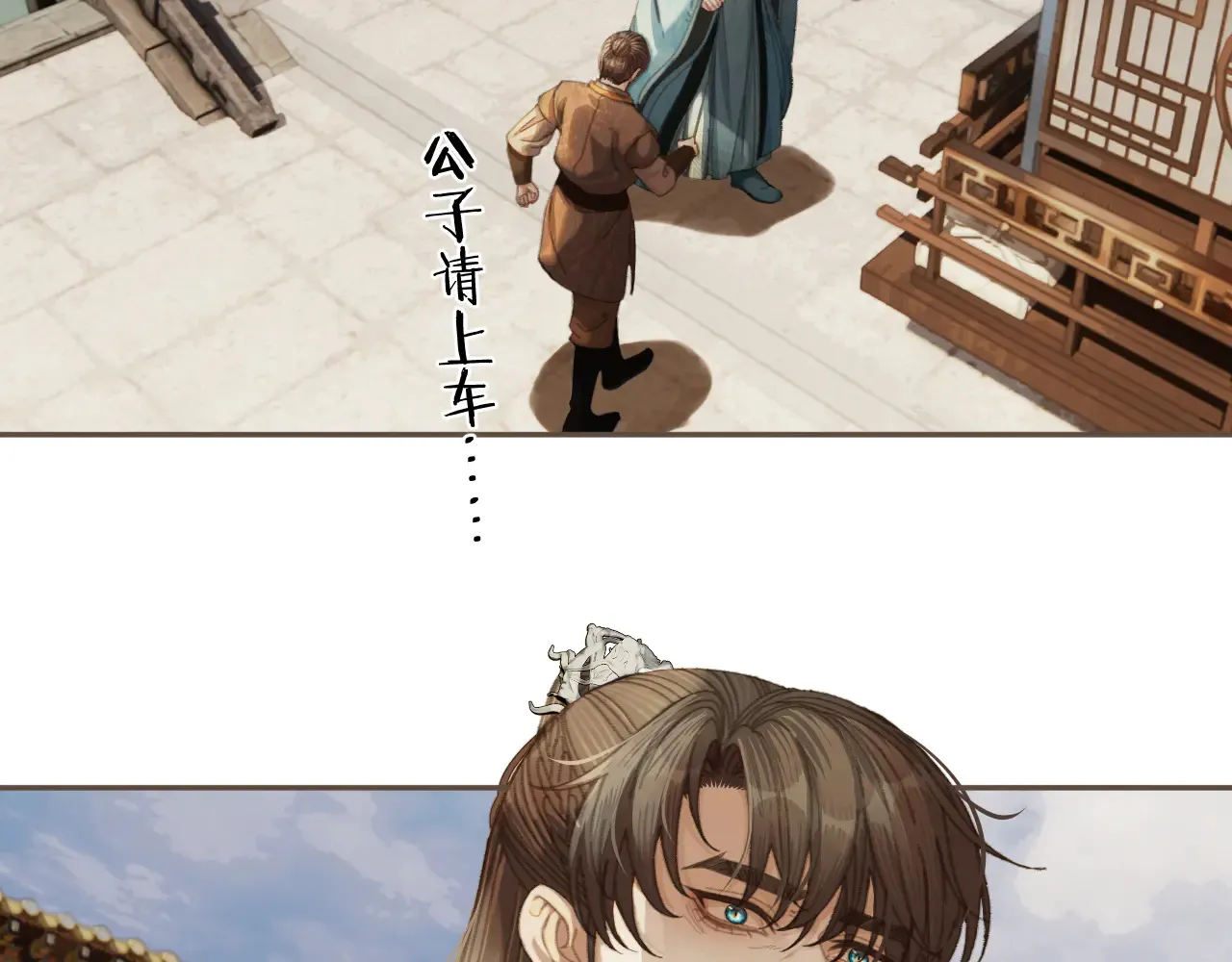 第59话 道歉72