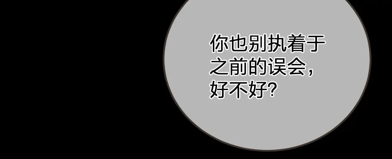 第50话 对不起，我食言了43
