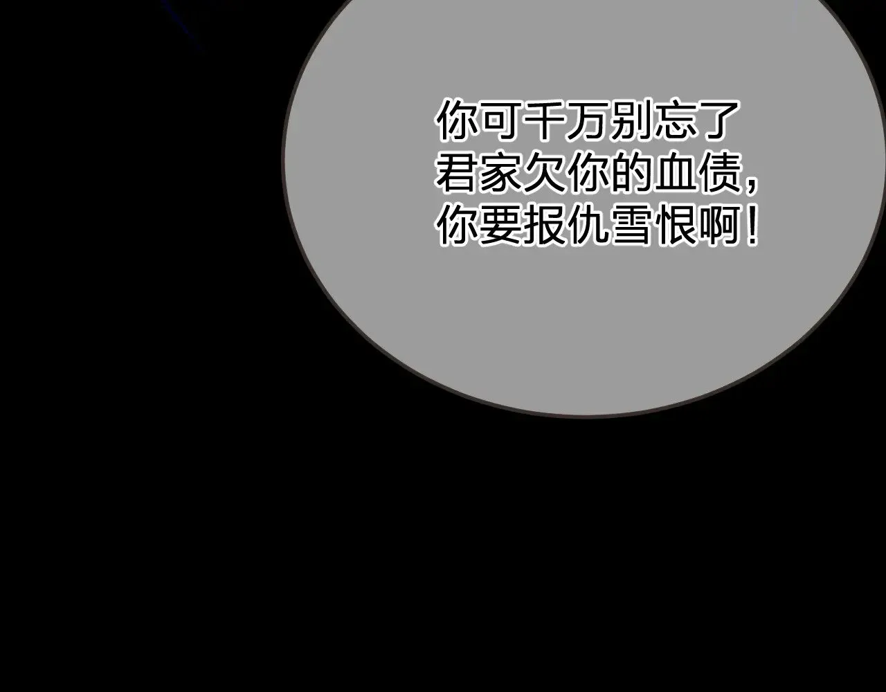 第49话 乌依古尔65