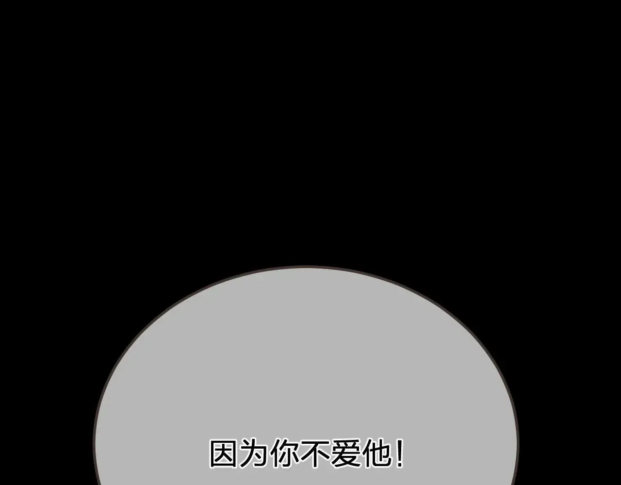 第57话  为什么告诉你53