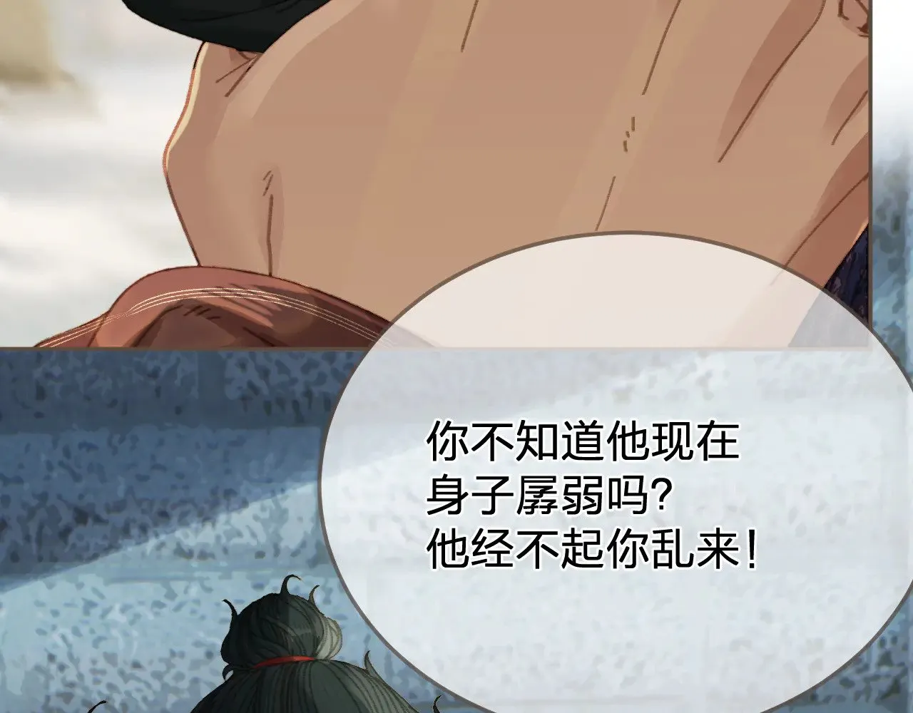 第61话 多说无益31