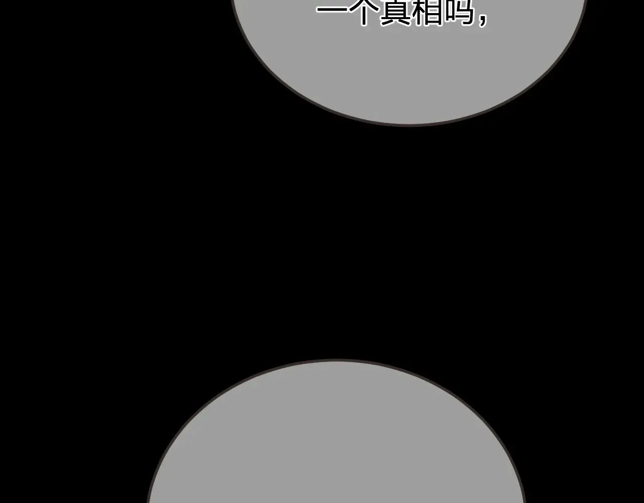 第49话 乌依古尔43