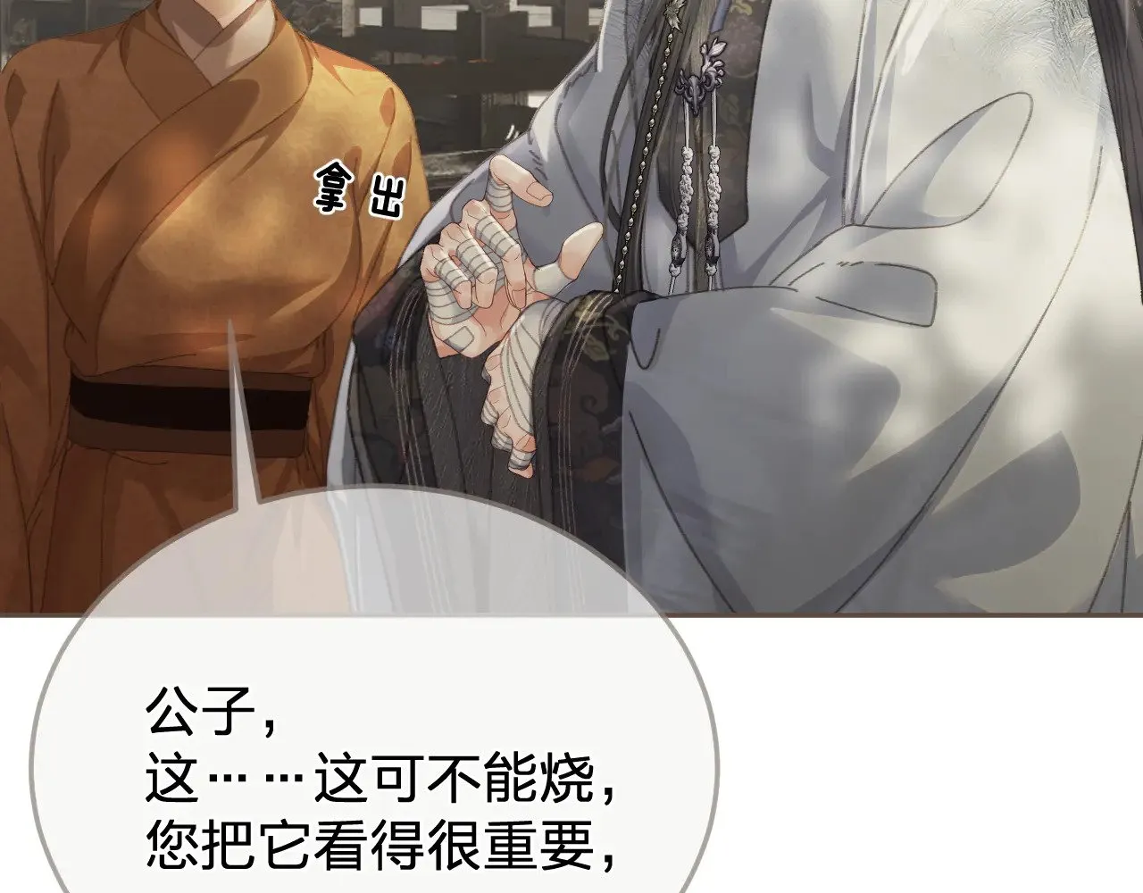 第51话 心结54
