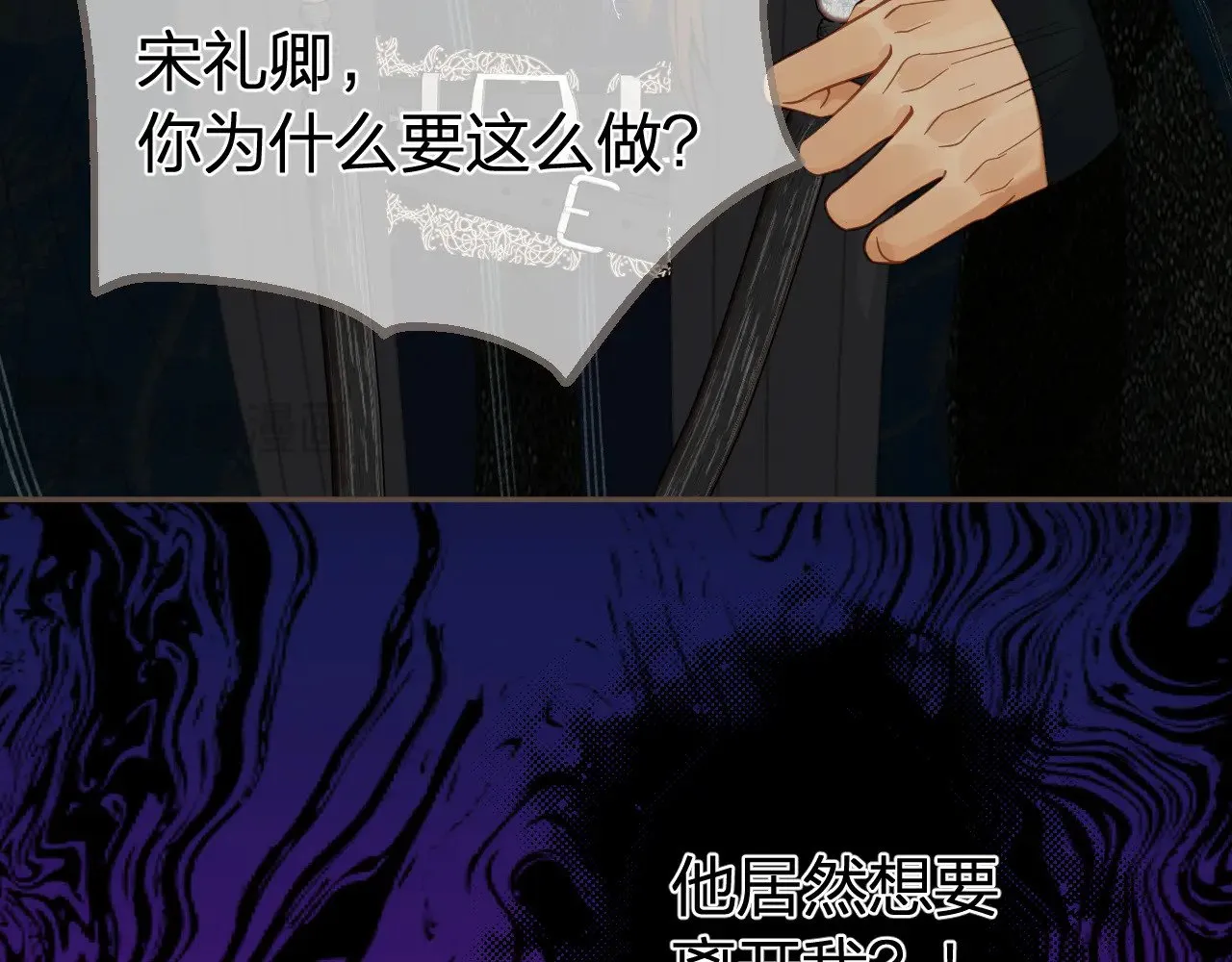 第52话 和离64