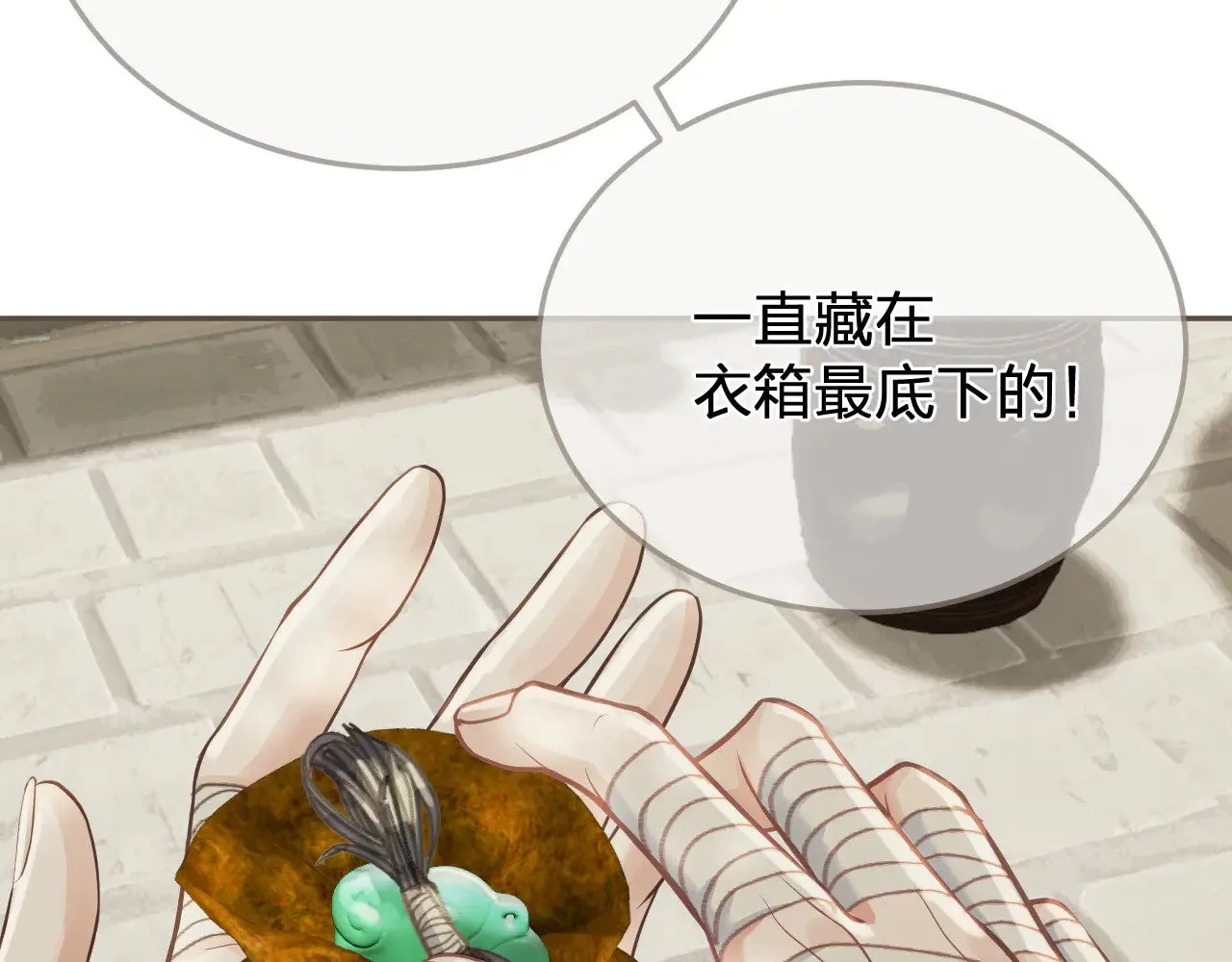 第51话 心结55