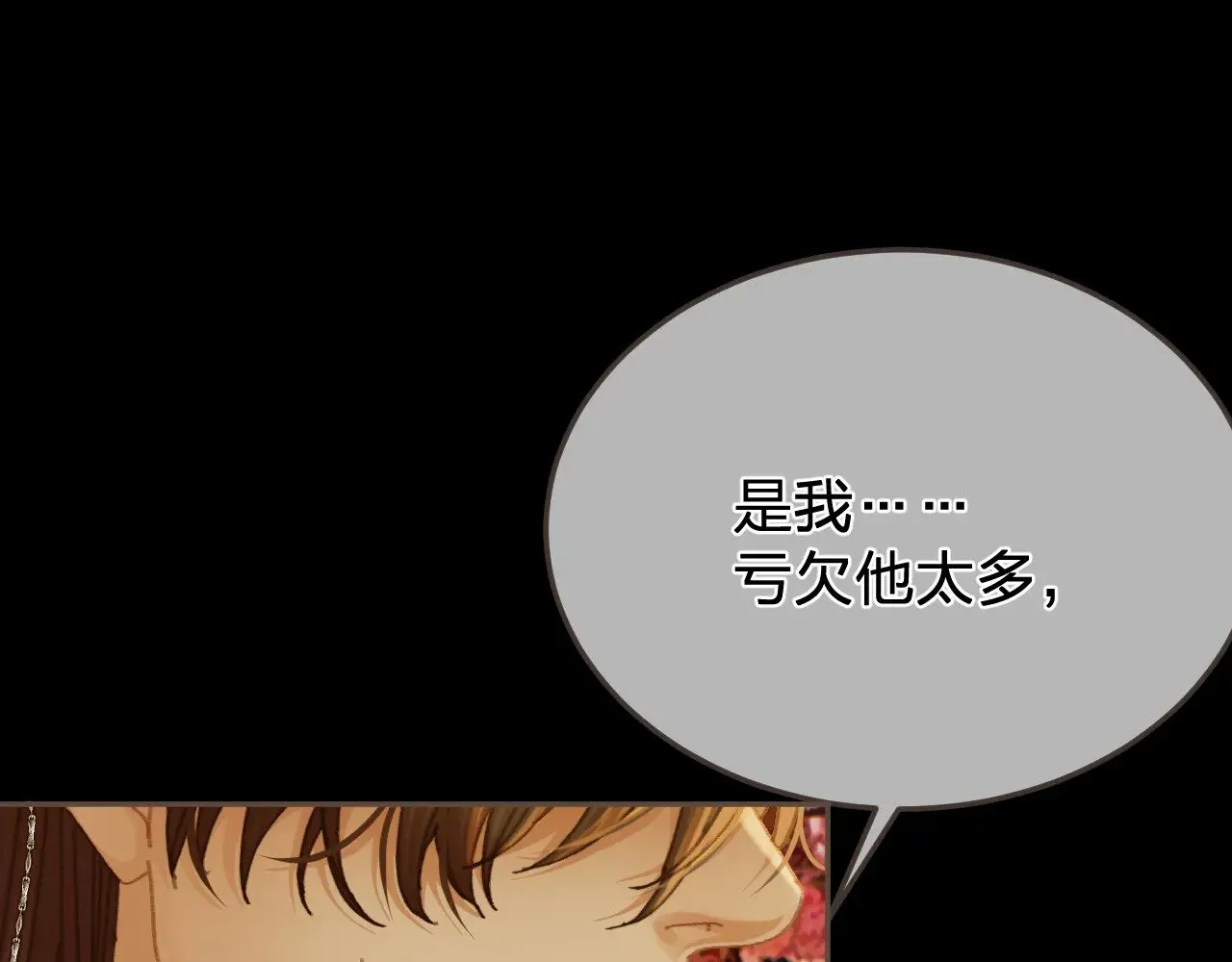 第57话  为什么告诉你63