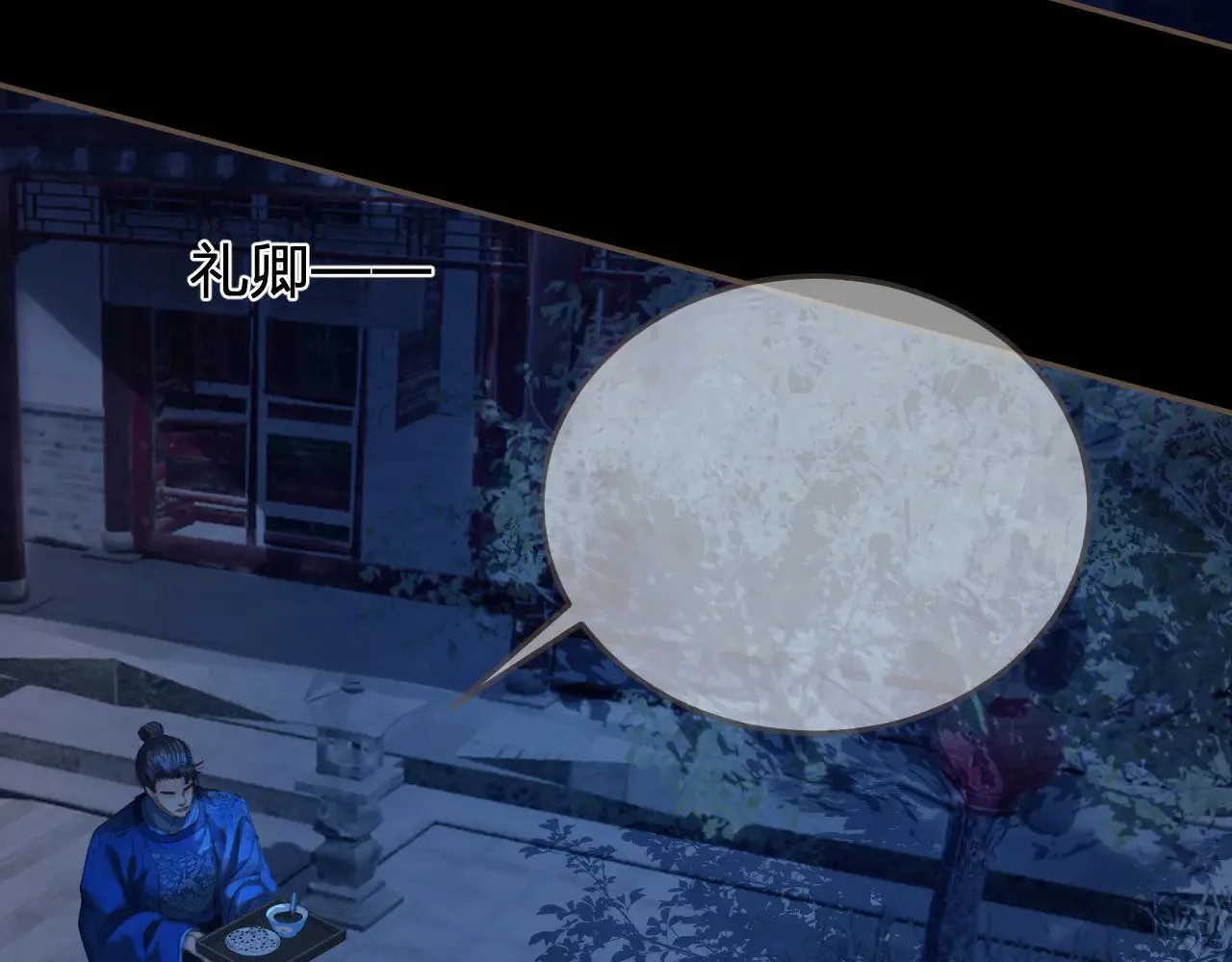 第56话 自在的活着11