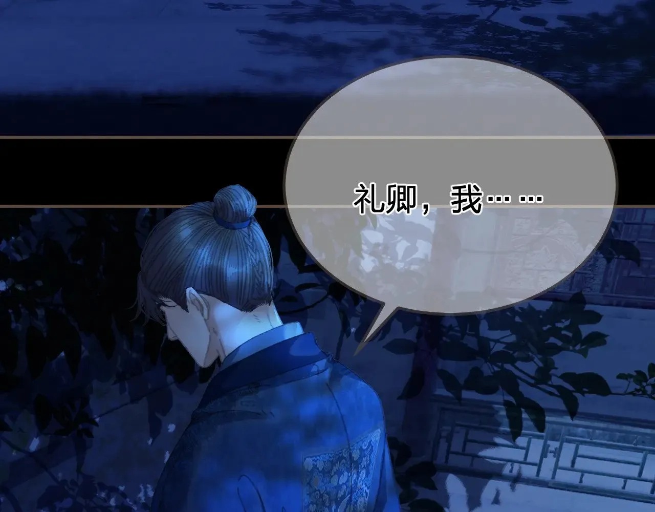 第57话  为什么告诉你13