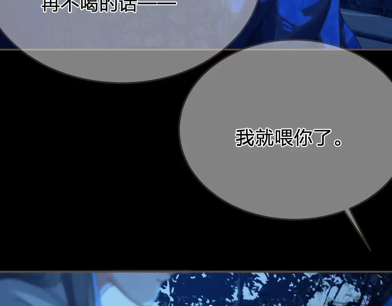 第56话 自在的活着27