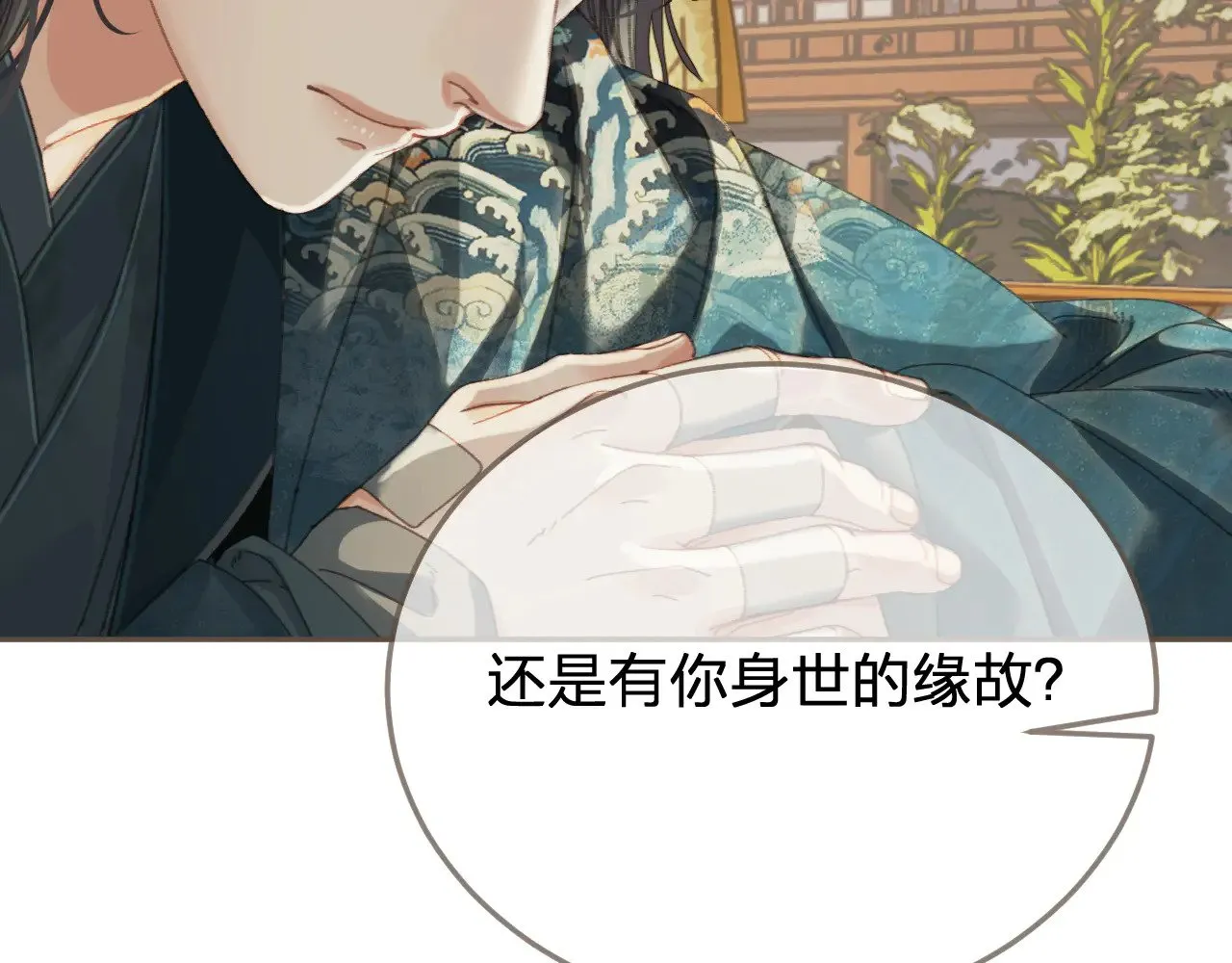 第58话 父皇49