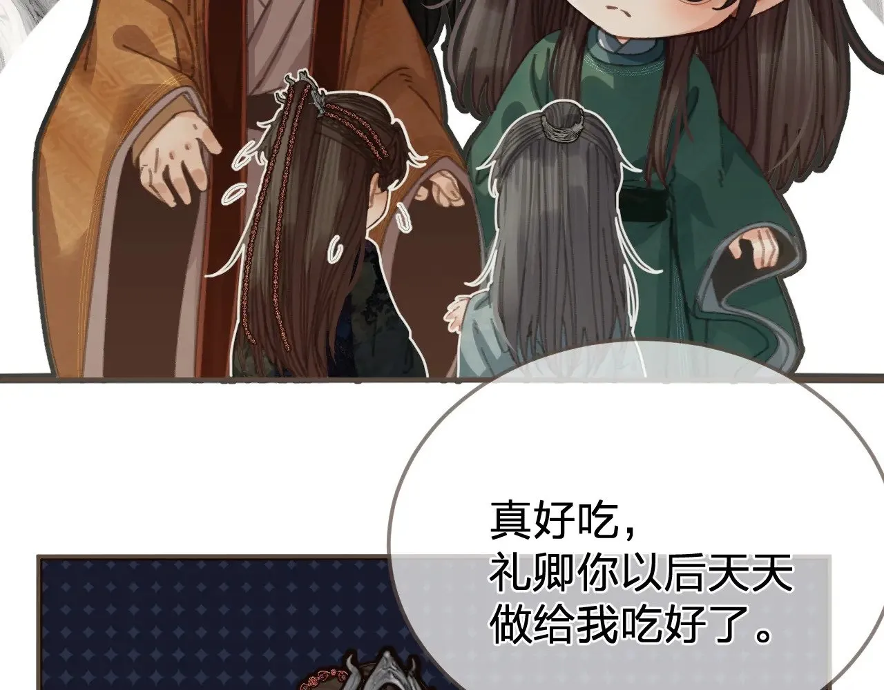 不爱吃萝卜11