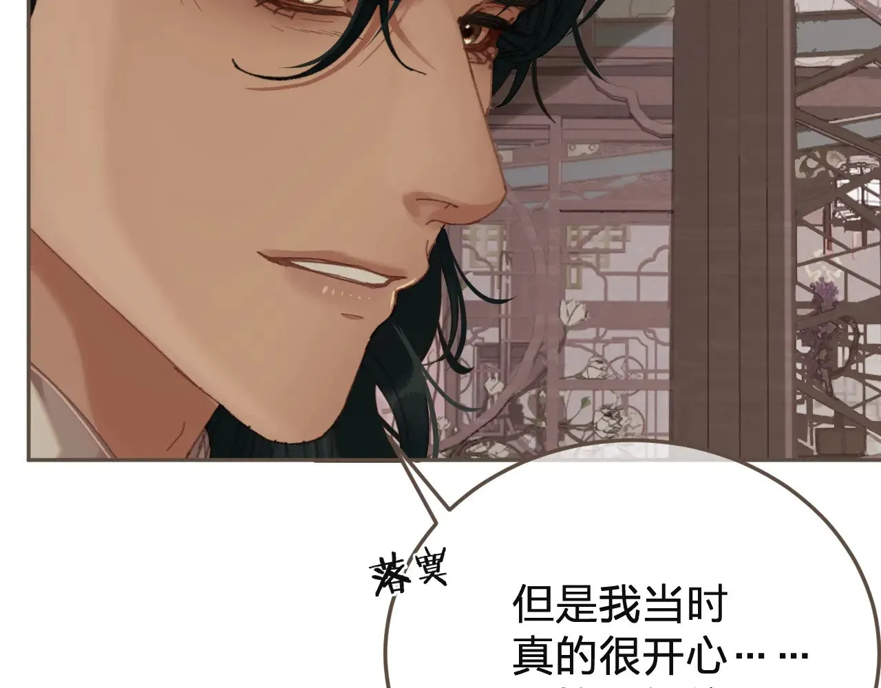 第62话 暂别10