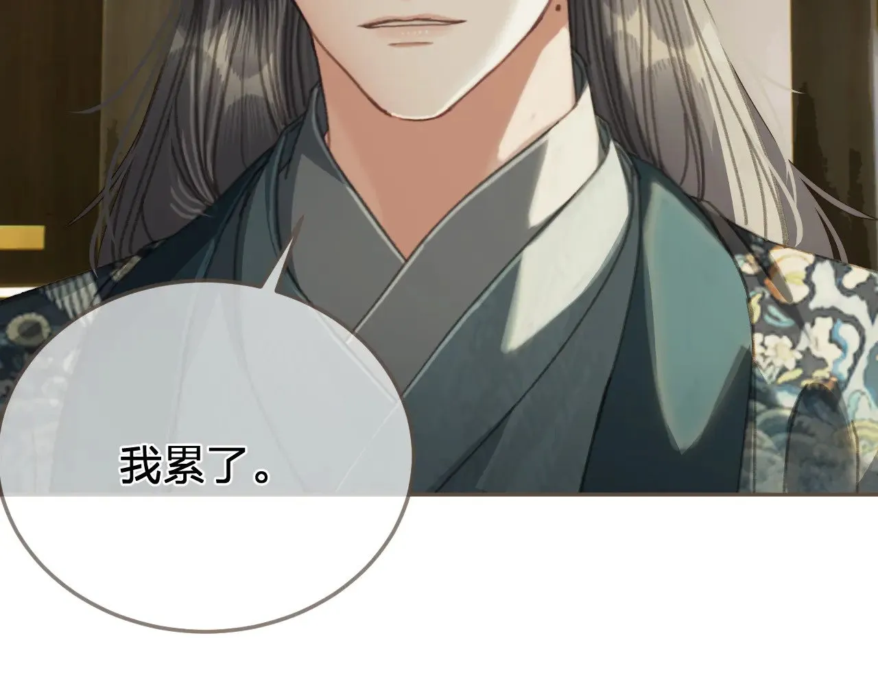 第61话 多说无益53
