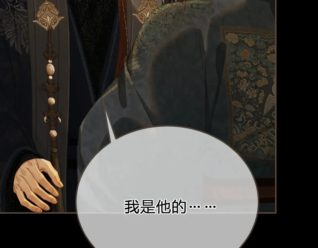 第57话  为什么告诉你43