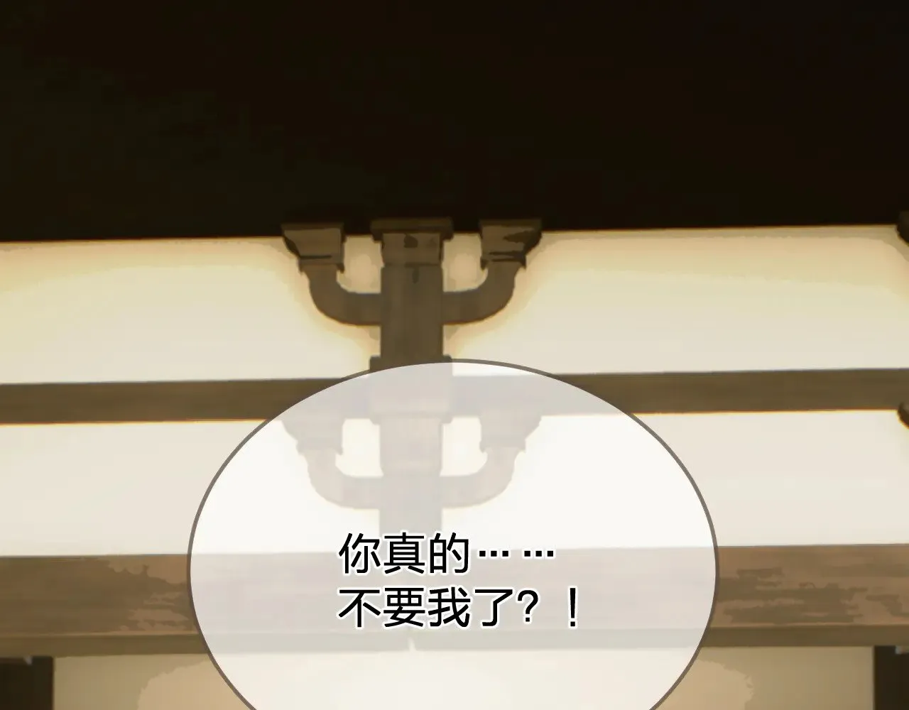 第61话 多说无益61
