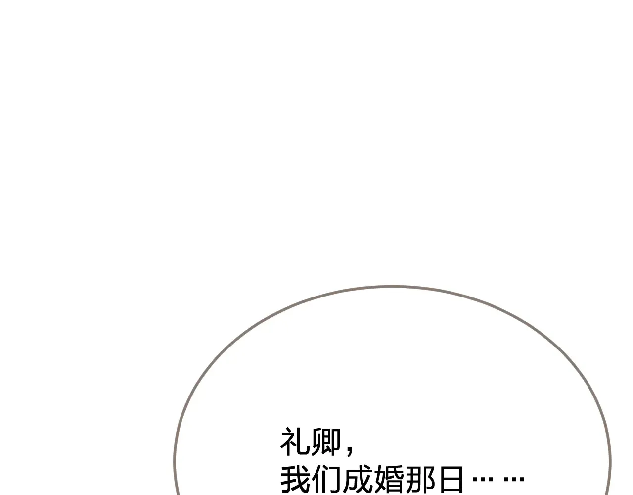 第59话 道歉56
