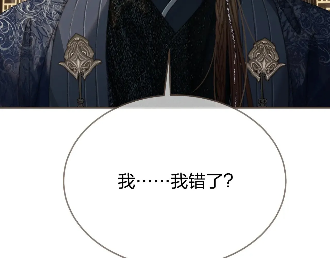 第53话 你错了66