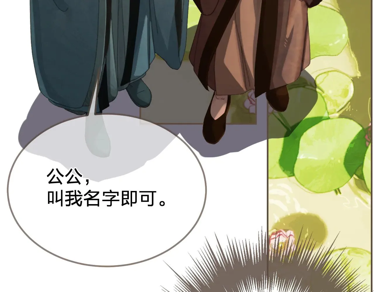 第58话 父皇7