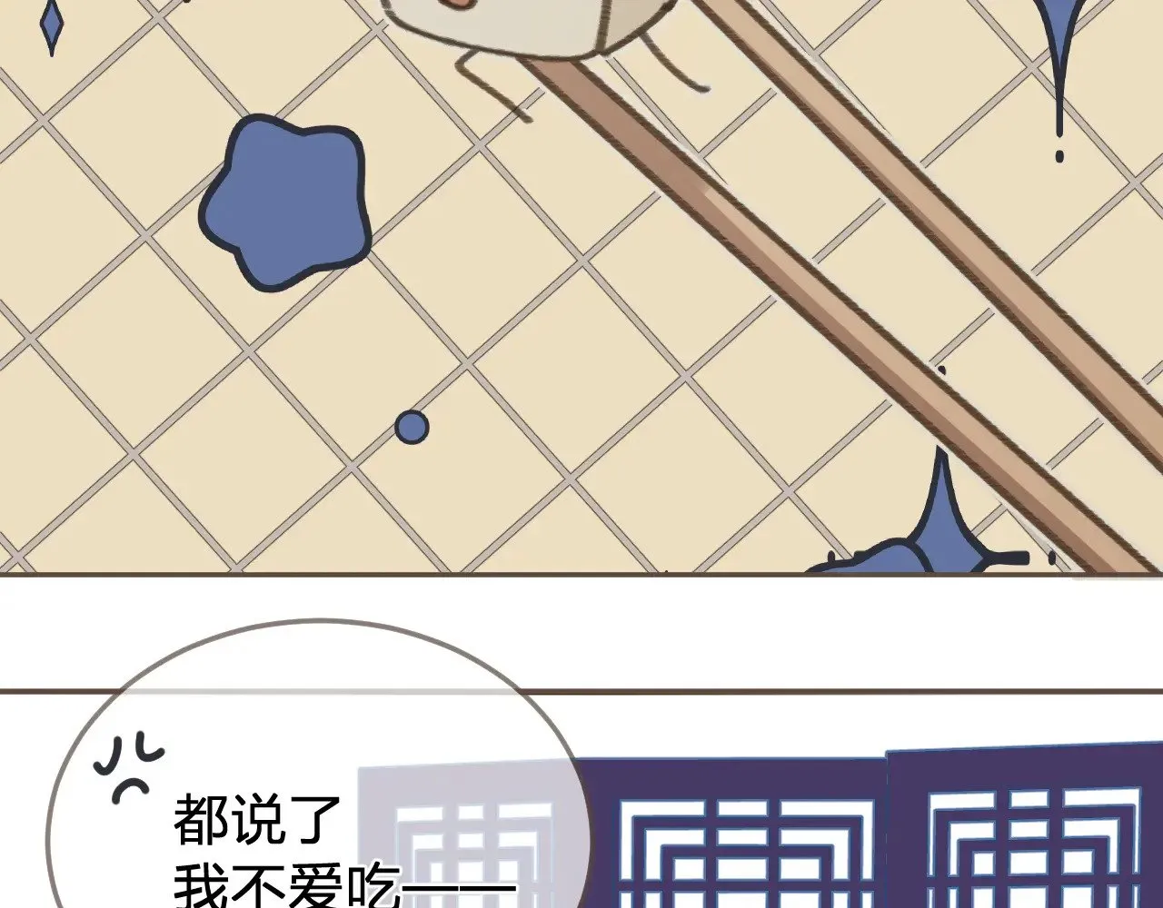 不爱吃萝卜4