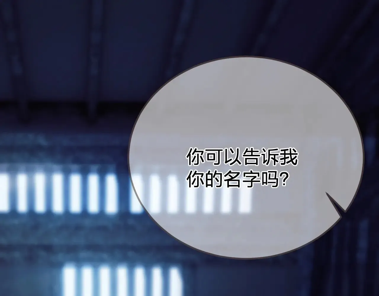 第49话 乌依古尔94
