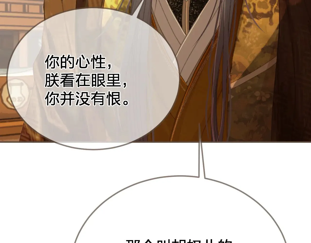 第58话 父皇59