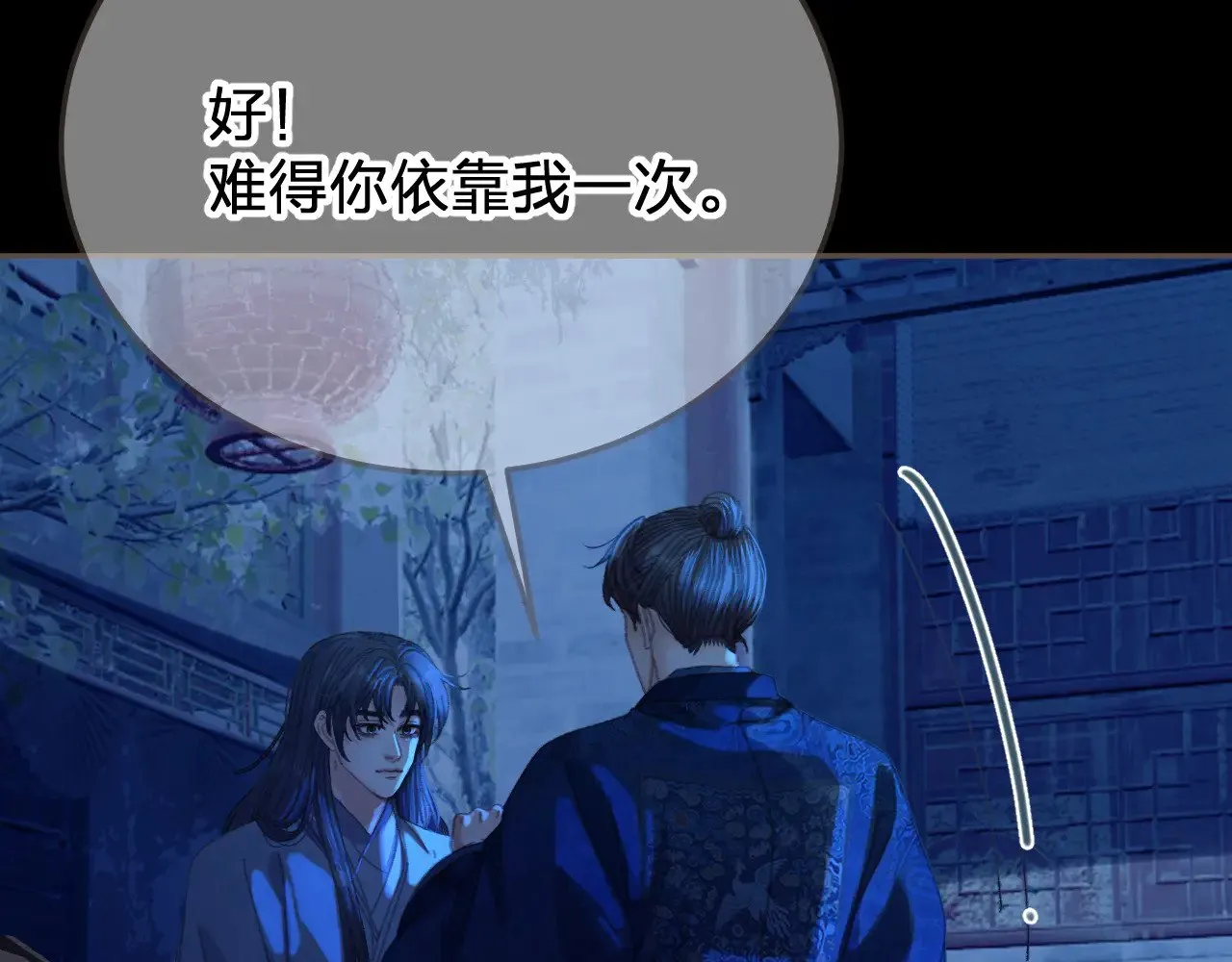 第56话 自在的活着44