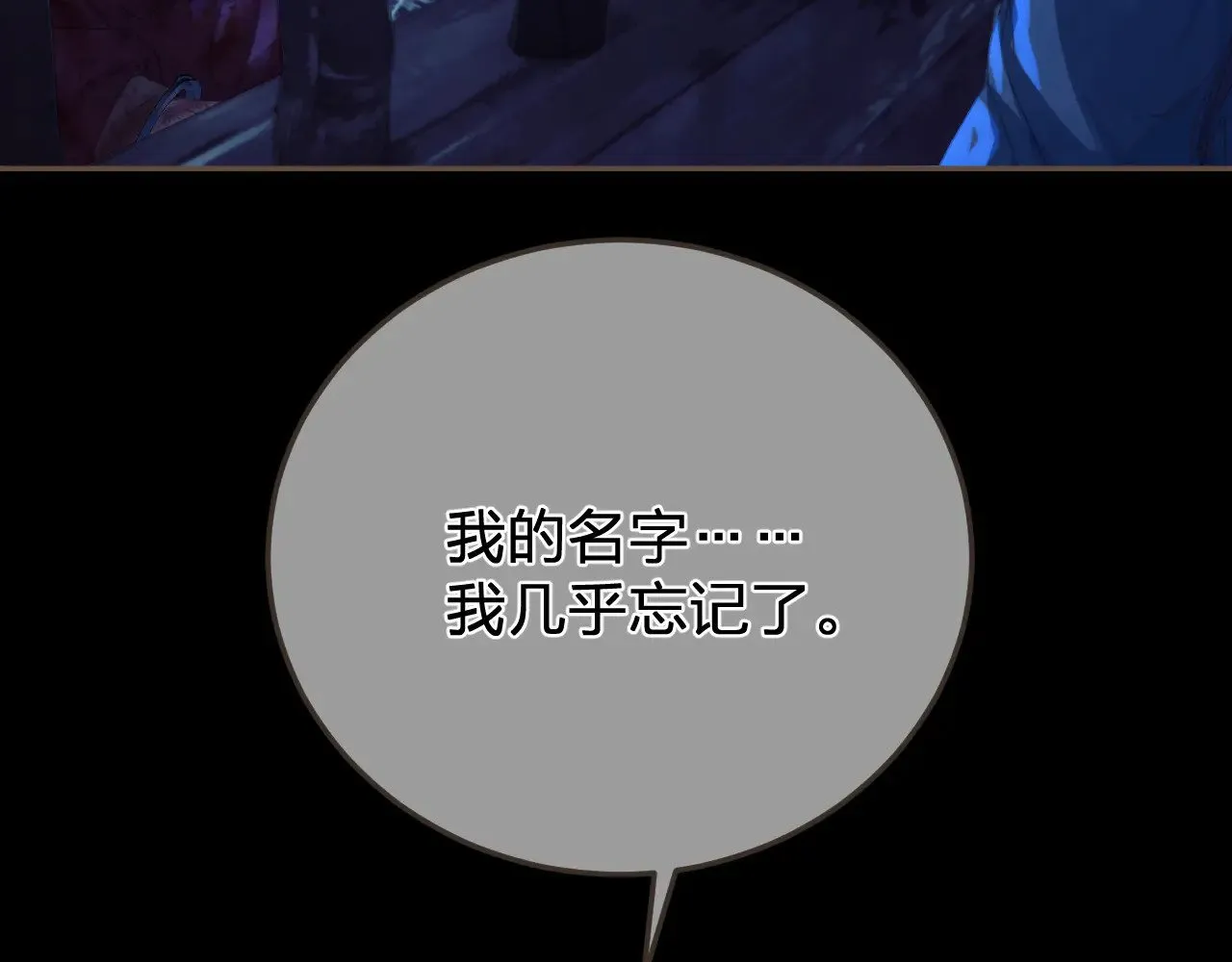 第49话 乌依古尔98