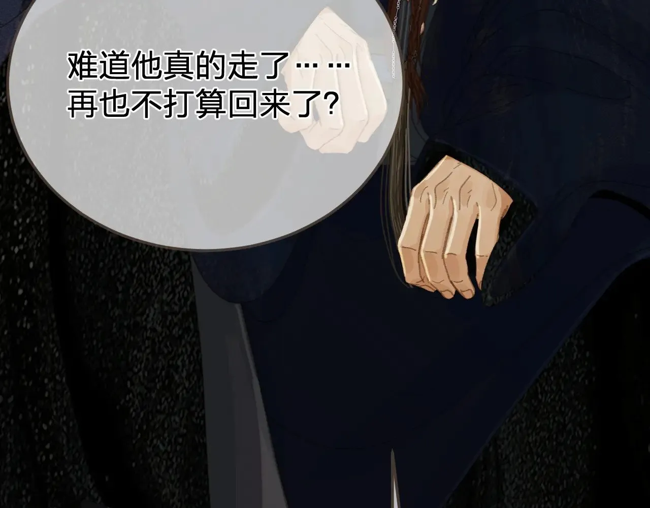 第54话 真相78