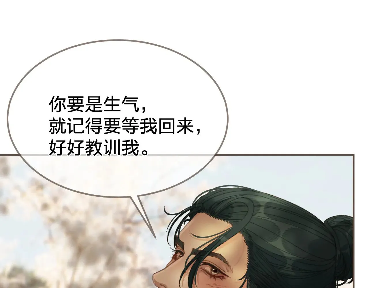 第62话 暂别87
