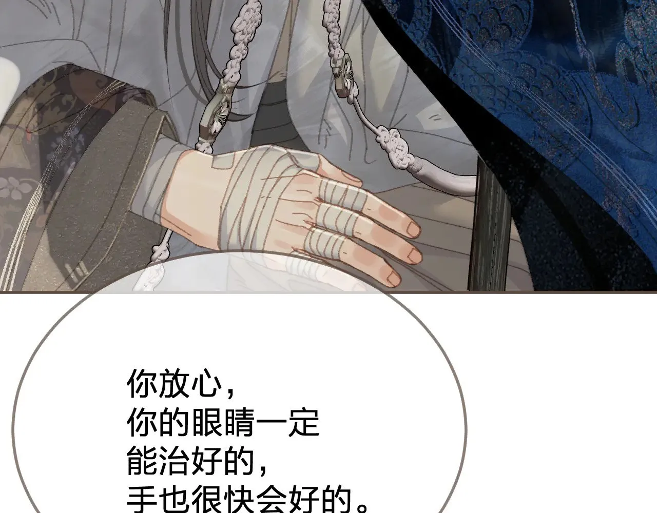 第51话 心结21